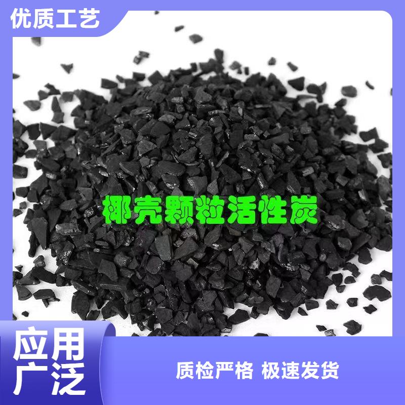 供应回收椰壳活性炭_精选厂家