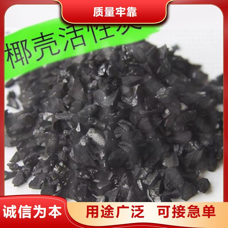 现货供应椰壳活性炭回收_厂家