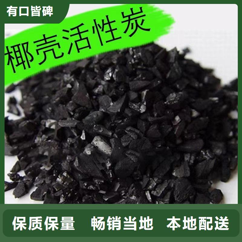 回收椰壳活性炭品种齐全