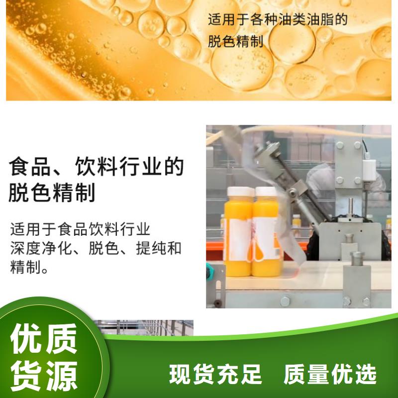 脱色剂批发视频-脱色剂批发|内蒙古包头市|兴安|呼和浩特|锡林郭勒|通辽|呼伦贝尔|赤峰