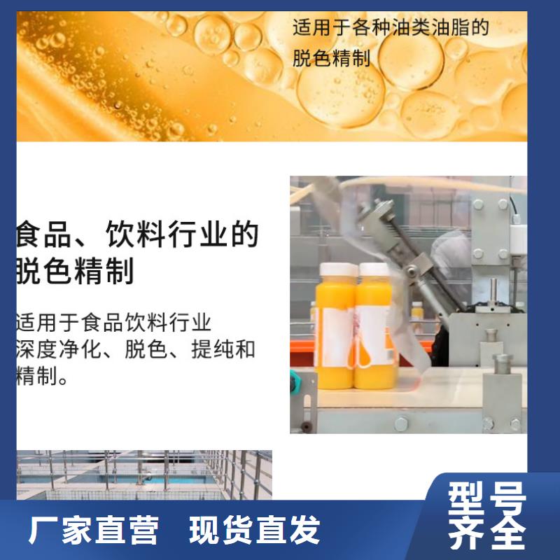 果壳活性炭回收产品质量过关