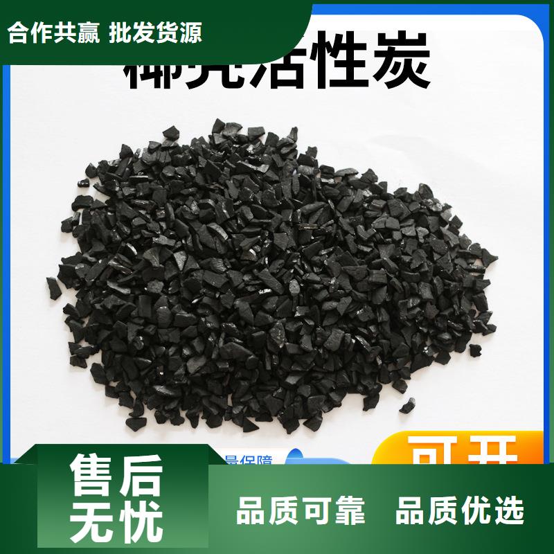 现货供应椰壳活性炭回收_厂家