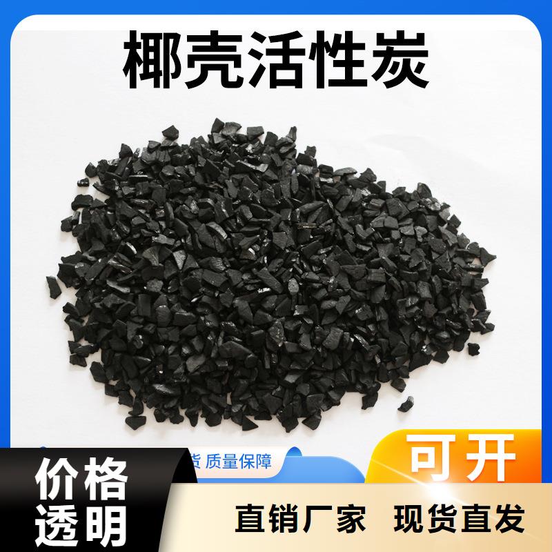 果壳活性炭回收产品质量过关