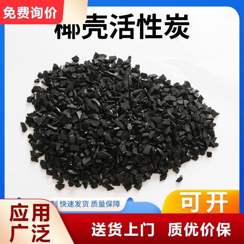 净水活性炭回收厂家送货及时