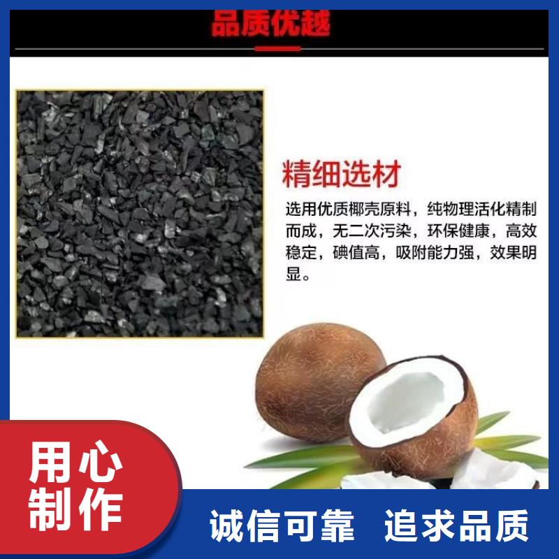 回收果壳活性炭质量靠得住