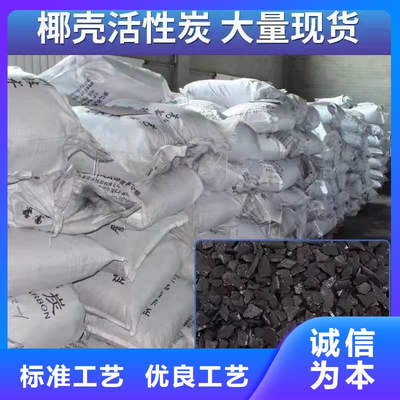 净水活性炭回收生产厂家欢迎订购