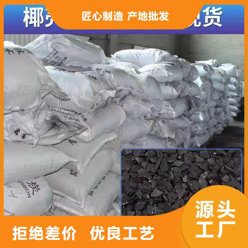 回收果壳活性炭厂家