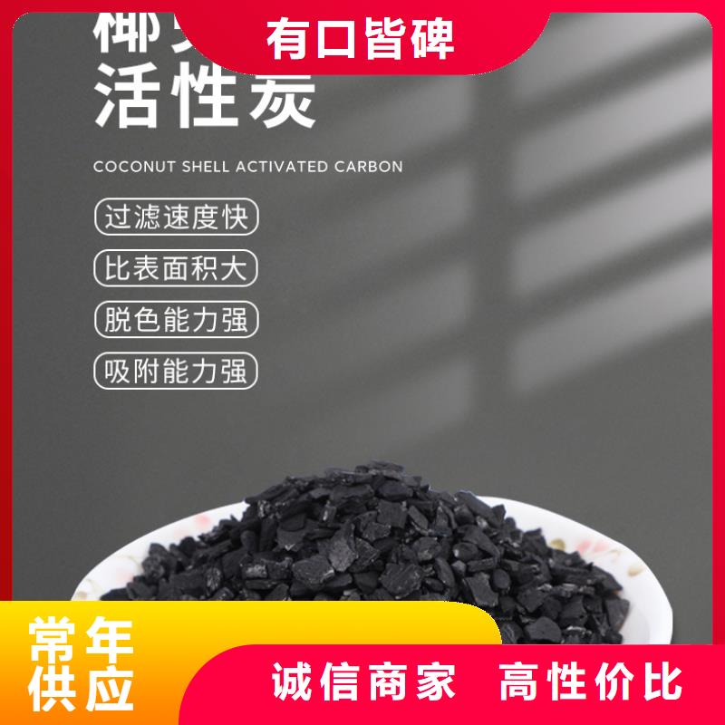 【活性炭_除磷剂厂家核心技术】 万邦清源聚丙烯酰胺聚合氯化铝聚合硫酸亚铁醋酸钠除氟剂复合碳源除磷剂COD总氮去除剂环保科技(滁州市分公司)