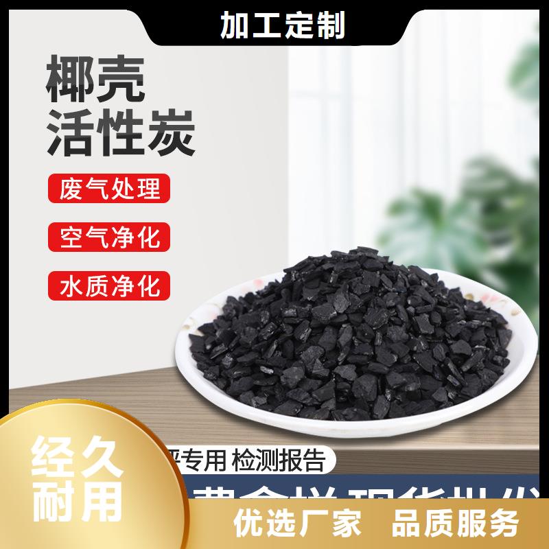 脱色剂批发万邦清源活性炭_【柱状活性炭】款式新颖