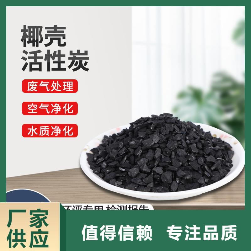 可按需定做自来水活性炭回收的厂家
