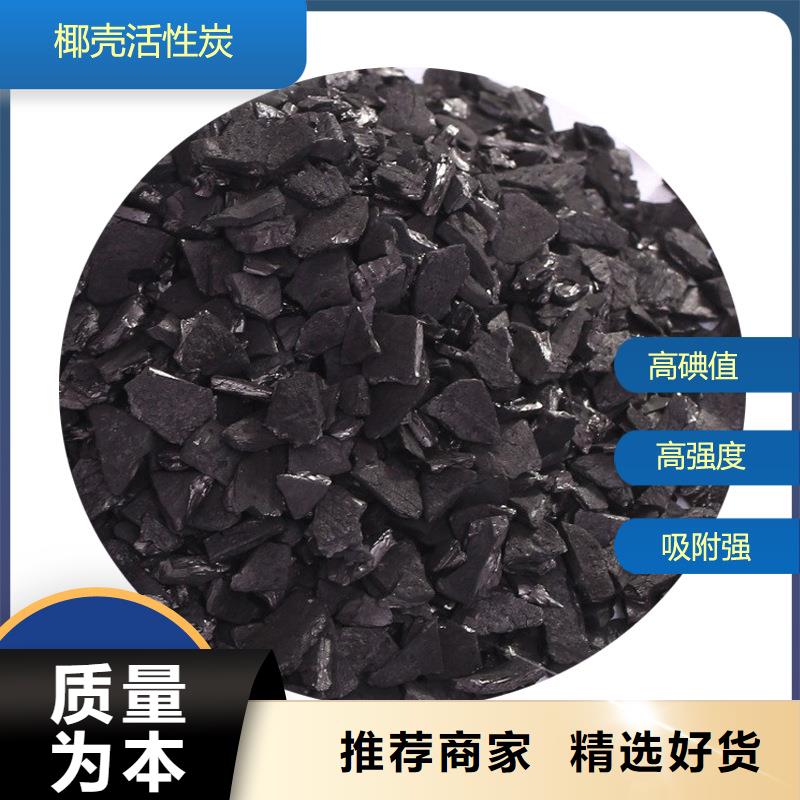 椰壳活性炭回收-椰壳活性炭回收省心