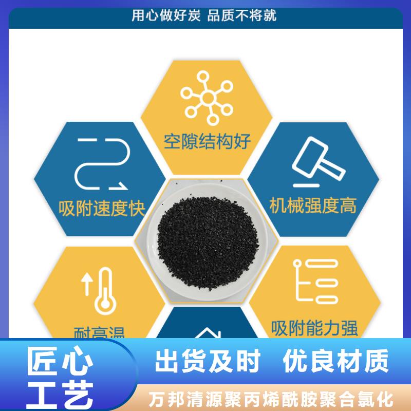 供应回收椰壳活性炭_精选厂家
