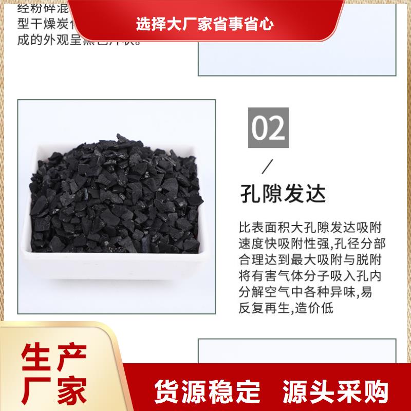 回收椰壳活性炭原厂直销