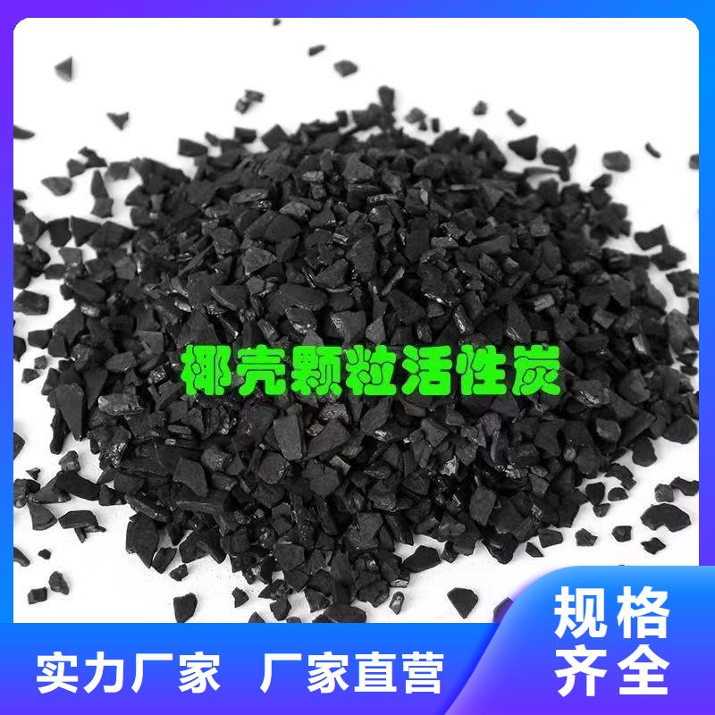 净水活性炭回收生产厂家欢迎订购