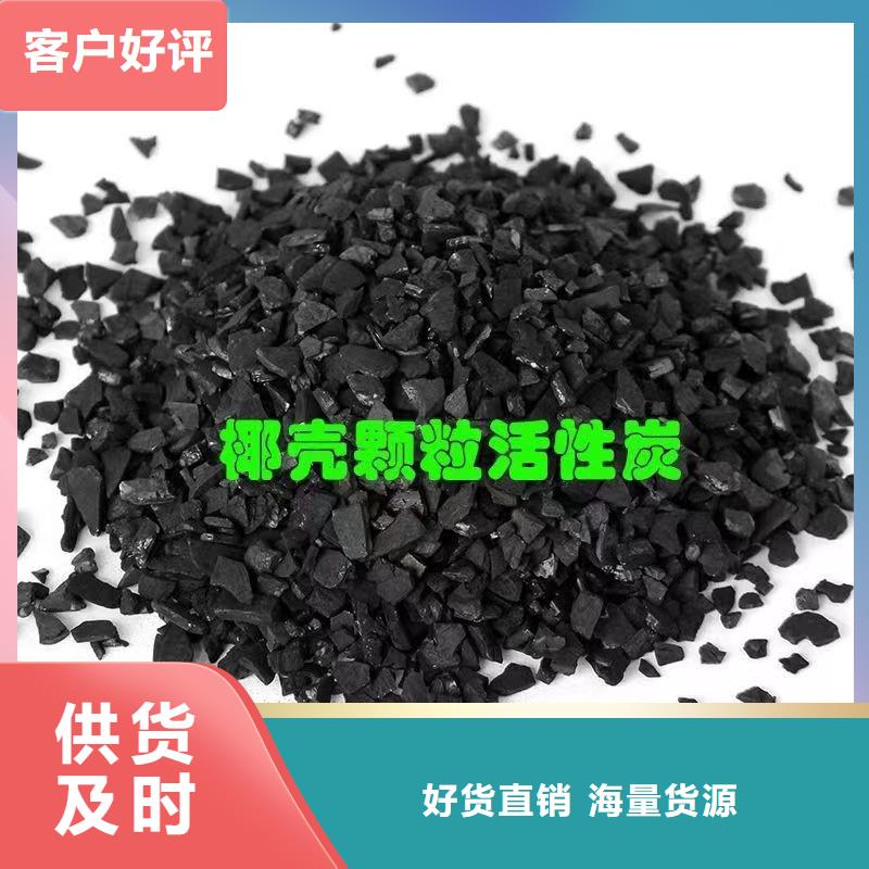 活性炭高价回收厂家直销-价格实惠
