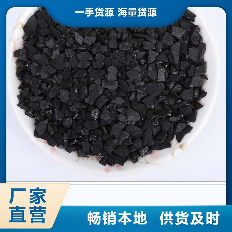 椰壳活性炭回收-椰壳活性炭回收省心