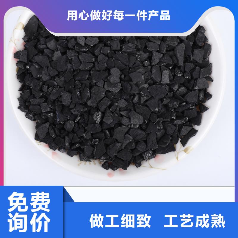 回收椰壳活性炭原厂直销