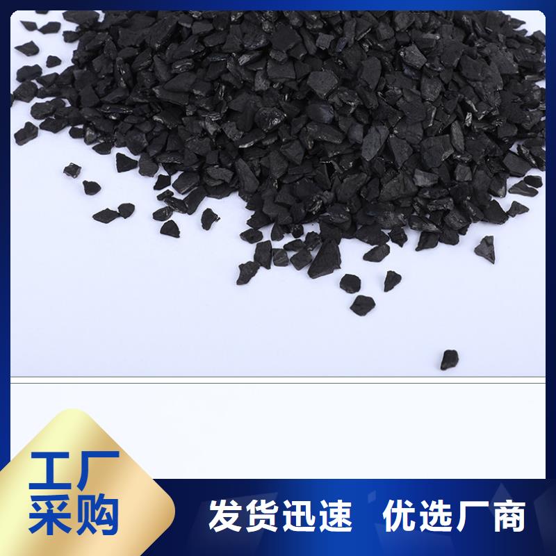优质回收椰壳活性炭的当地厂家