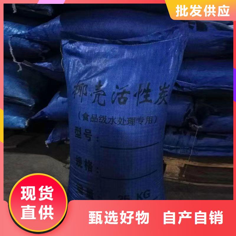 回收空气净化活性炭设计施工