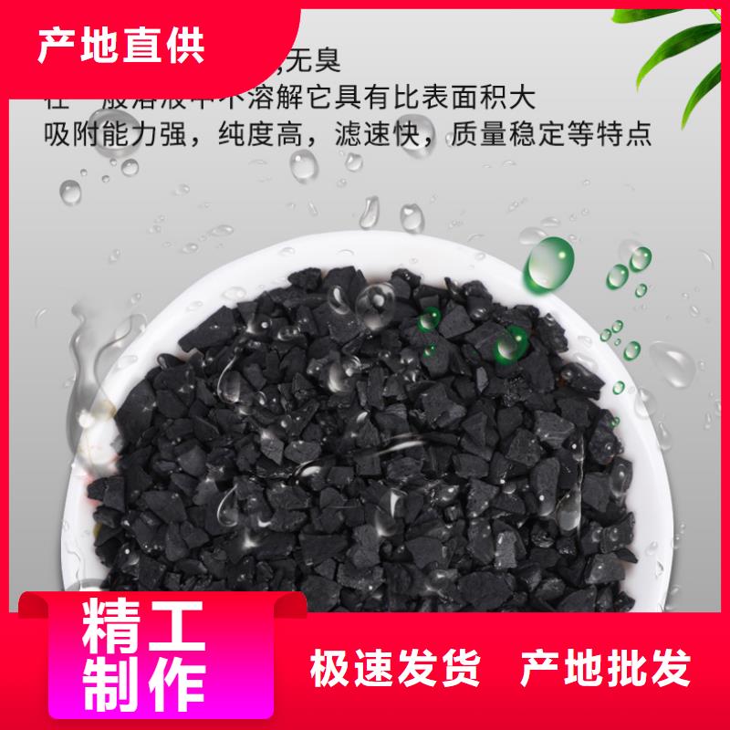 回收空气净化活性炭厂家_规格齐全