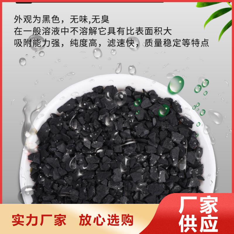 回收椰壳活性炭大型生产厂家