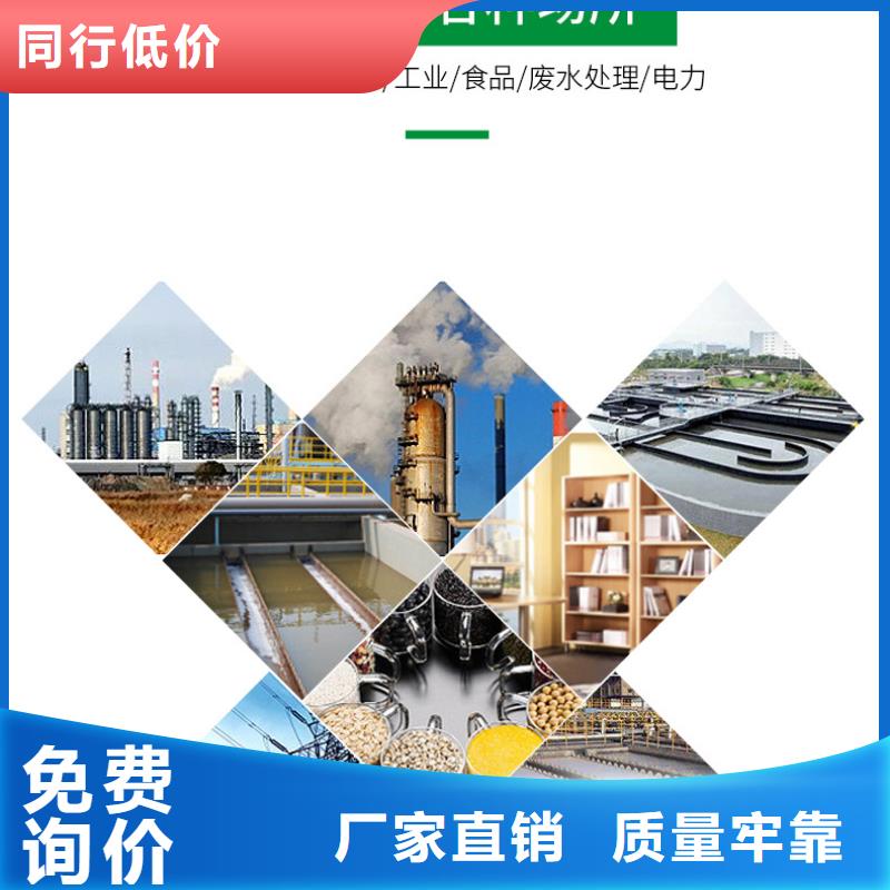 现货供应椰壳活性炭回收_厂家