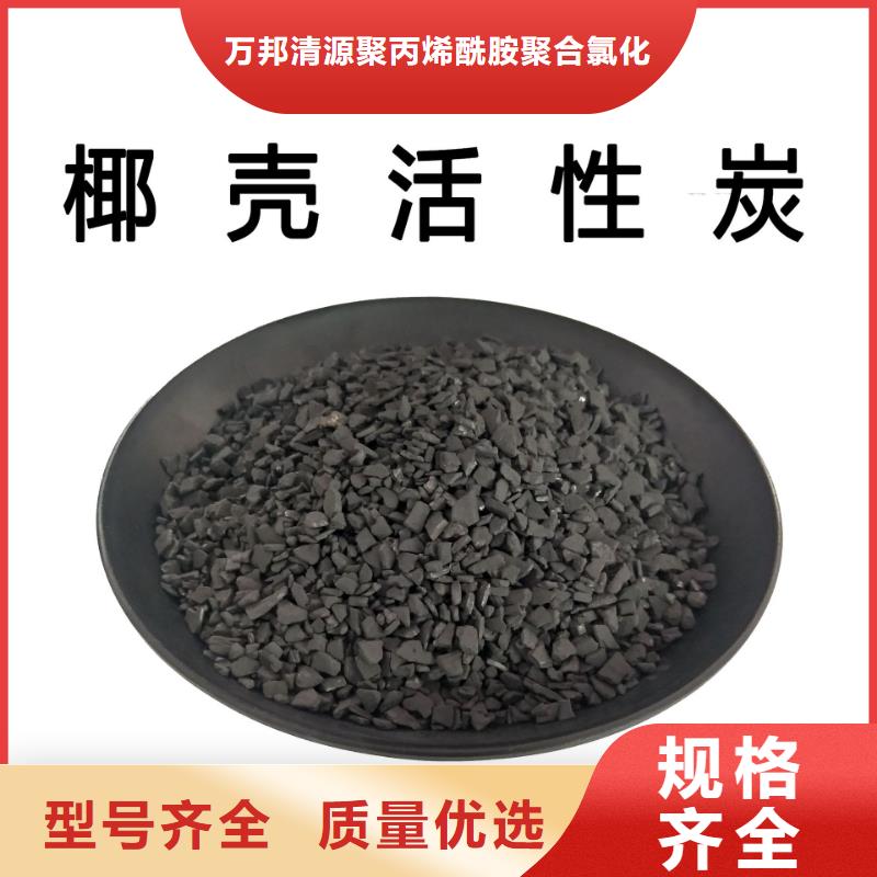 活性炭,【聚合硫酸铁】一件也发货-可发货到果洛|玉树|海南|西宁