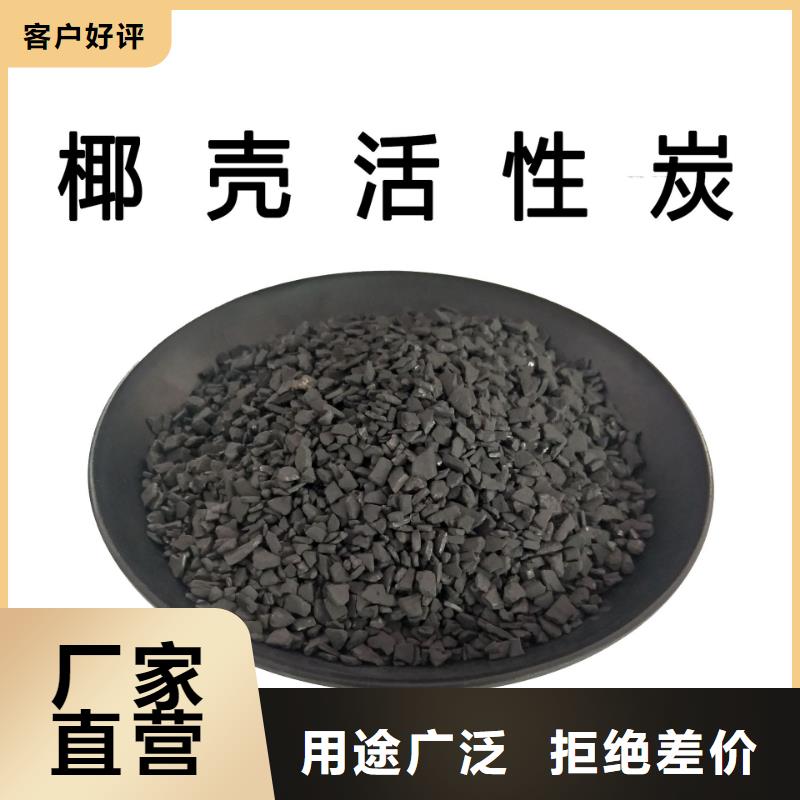 自来水活性炭回收货源充足