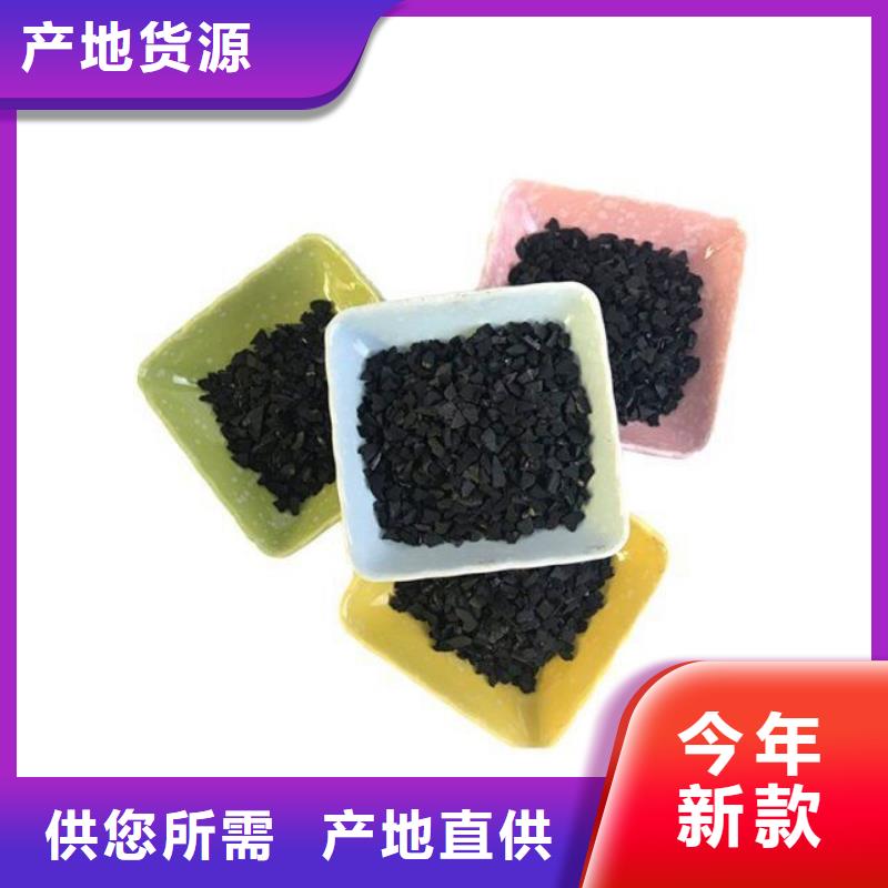 回收空气净化活性炭厂家_规格齐全