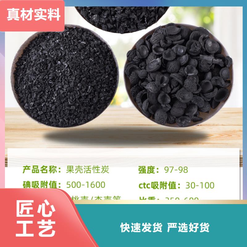 回收果壳活性炭质量靠得住
