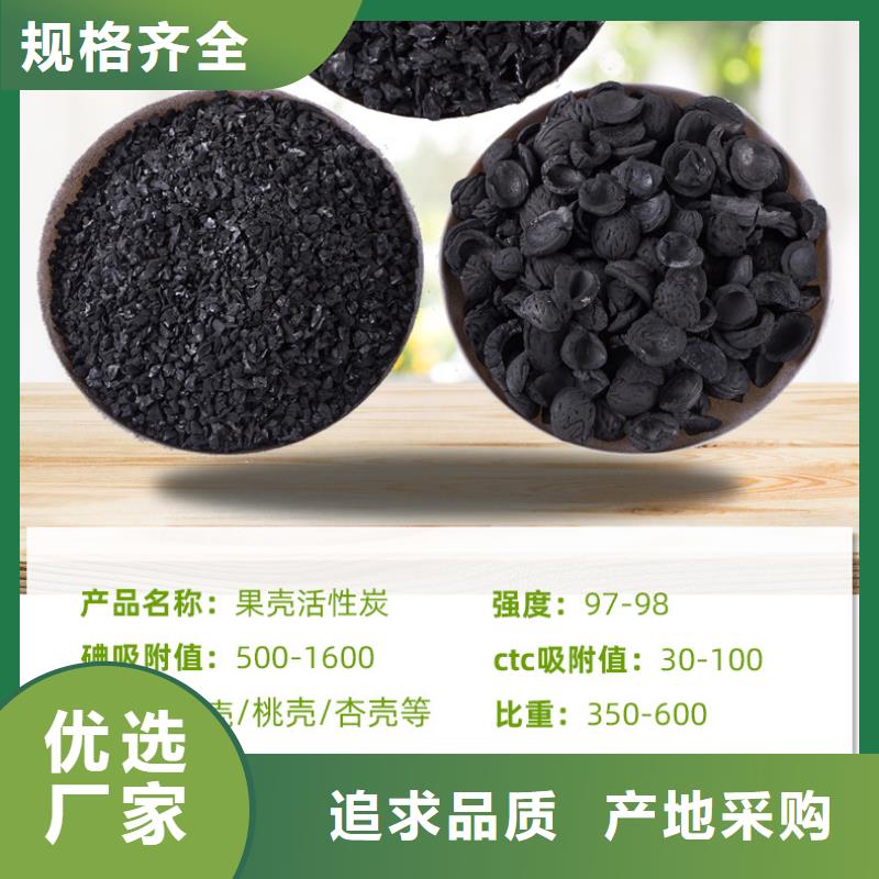 回收空气净化活性炭现货长期供应
