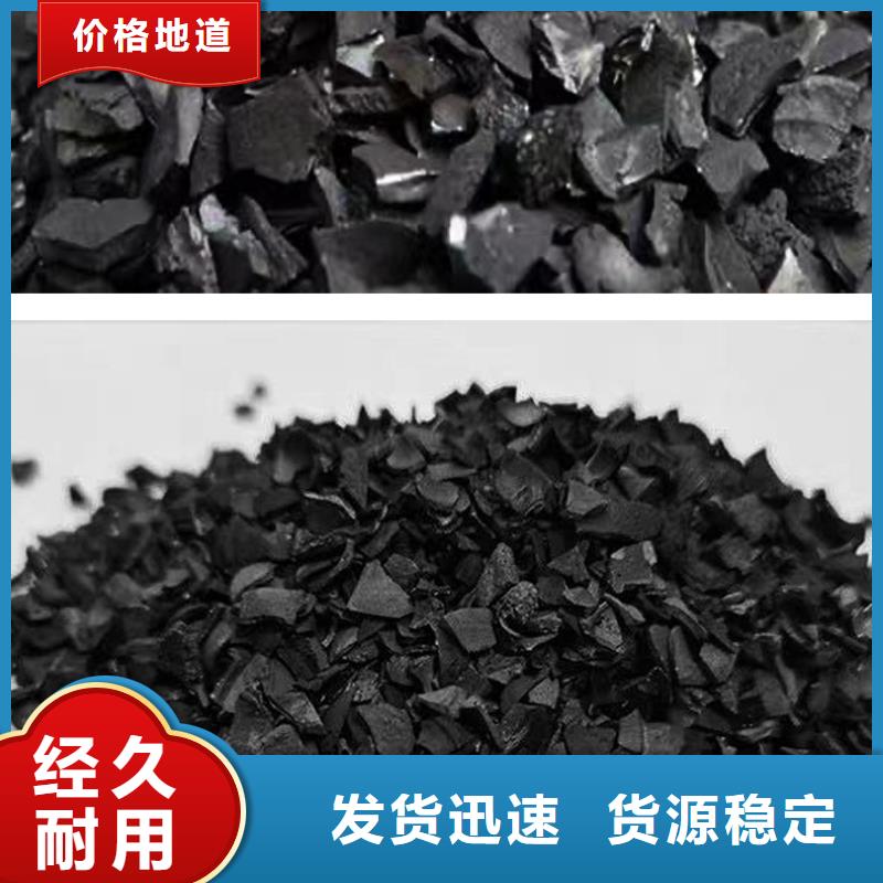 活性炭,【除磷剂】工艺成熟-万邦清源聚丙烯酰胺聚合氯化铝聚合硫酸亚铁醋酸钠除氟剂复合碳源除磷剂COD总氮去除剂环保科技(阳泉市分公司)