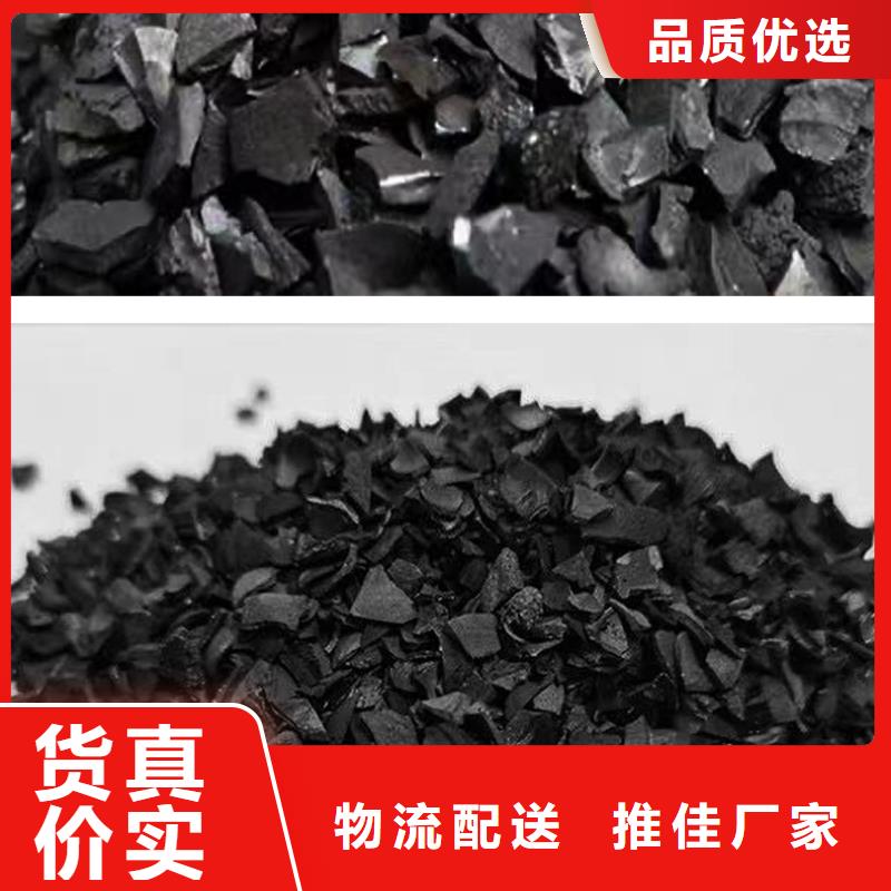 万邦清源脱色剂批发【 活性炭-醋酸钠厂家精选】aq00.com