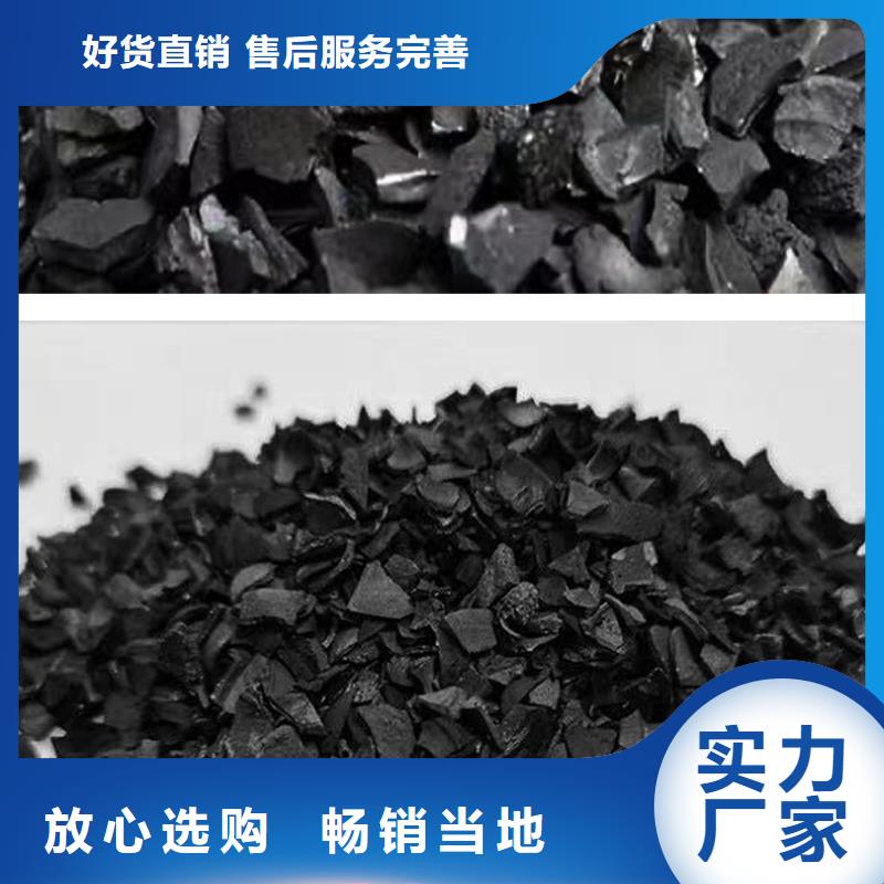 优质回收椰壳活性炭的当地厂家