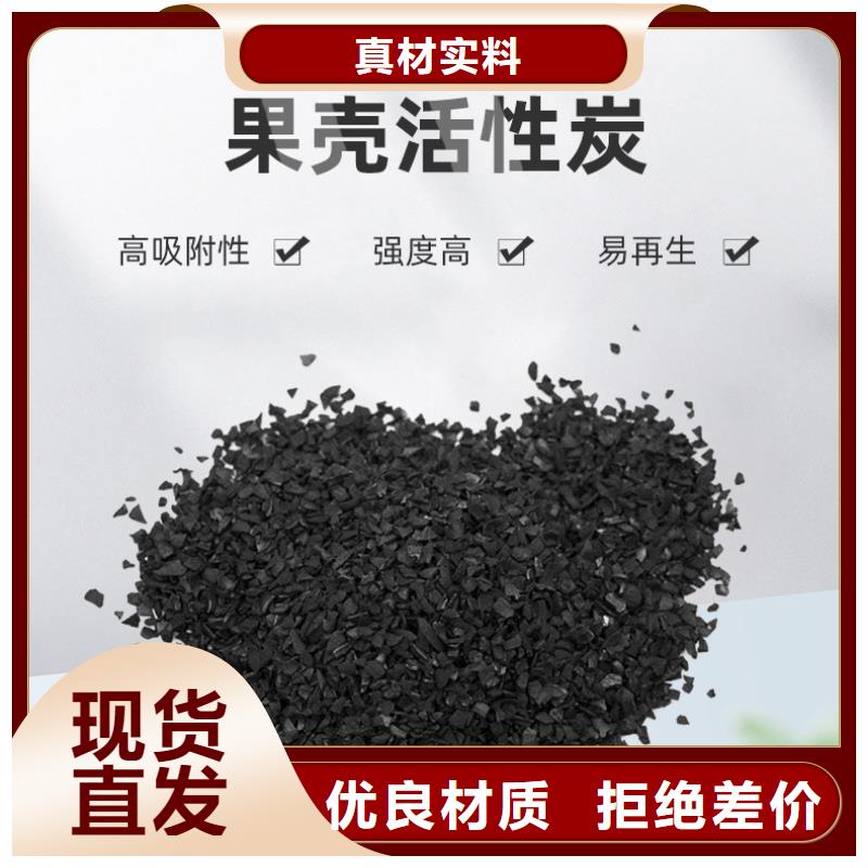 购买果壳活性炭回收-现货充足有保障
