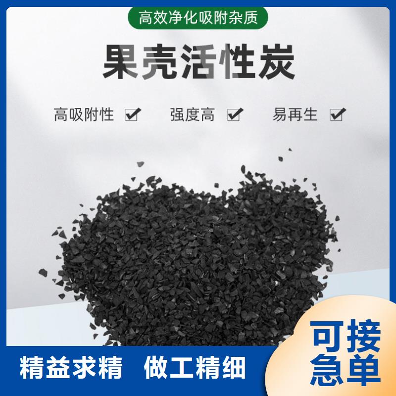 【活性炭_除磷剂厂家核心技术】 万邦清源聚丙烯酰胺聚合氯化铝聚合硫酸亚铁醋酸钠除氟剂复合碳源除磷剂COD总氮去除剂环保科技(滁州市分公司)