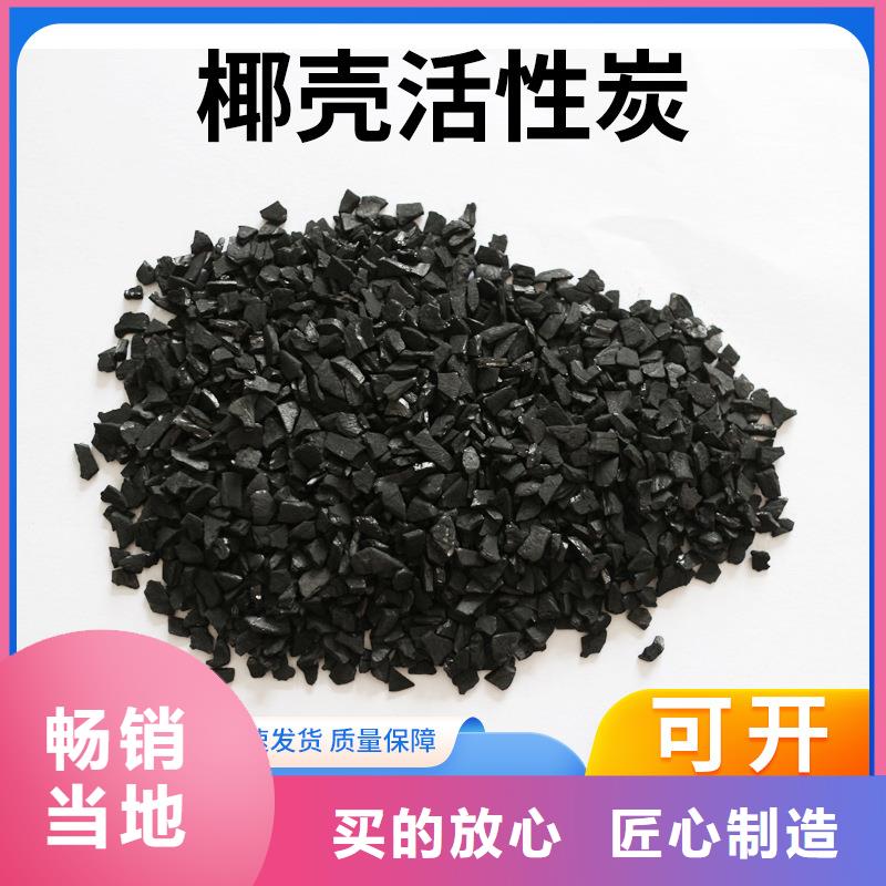 果壳活性炭回收产品质量过关