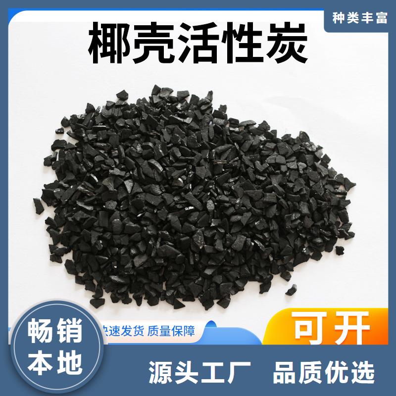 回收净水活性炭优质货源