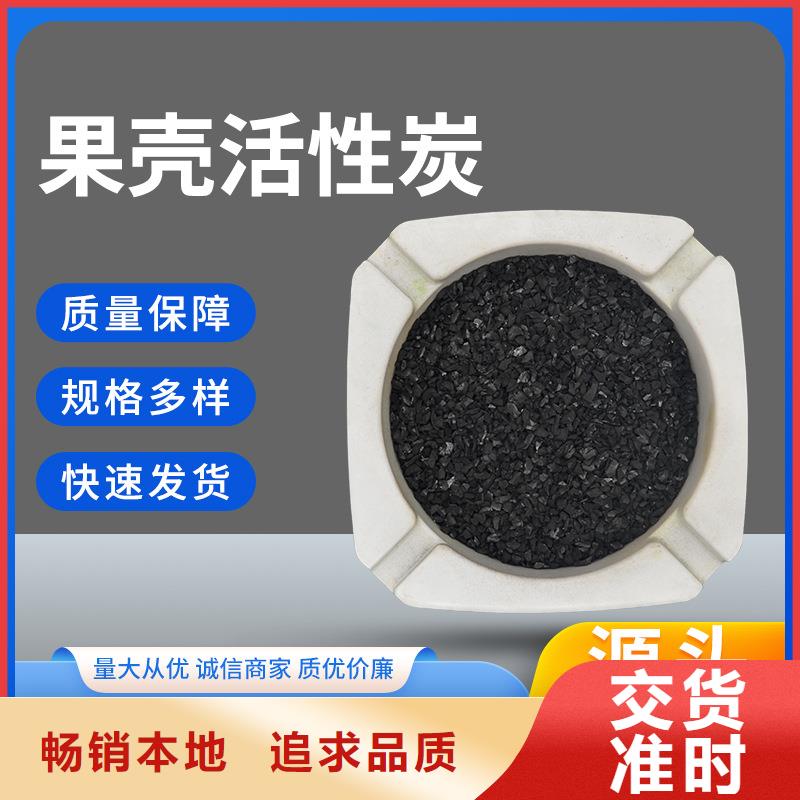 回收椰壳活性炭有优惠