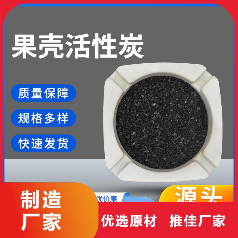 活性炭高价回收厂家直销-价格实惠