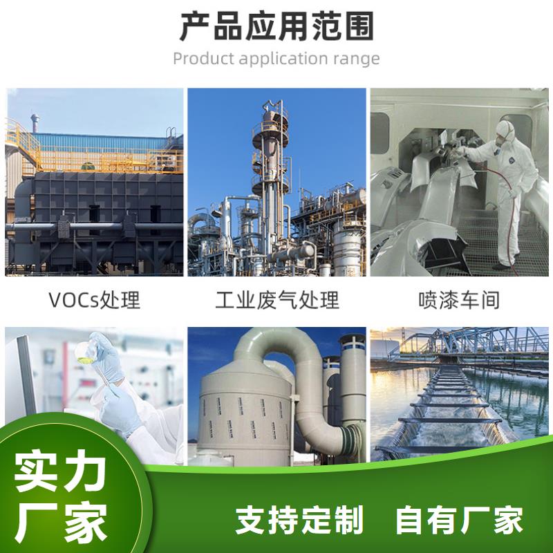 回收椰壳活性炭原厂直销