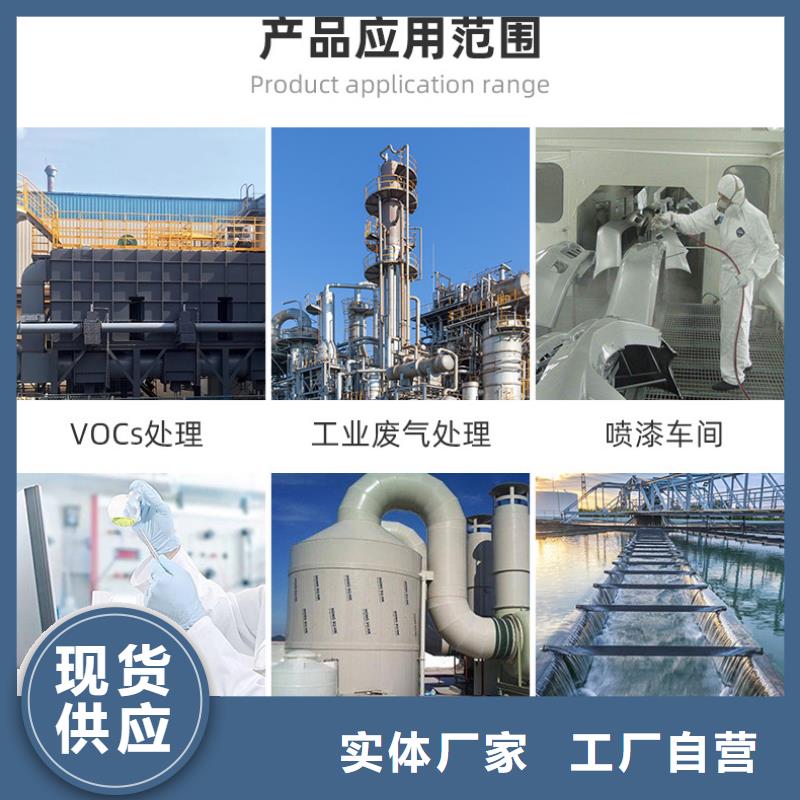 净水活性炭回收生产厂家欢迎订购