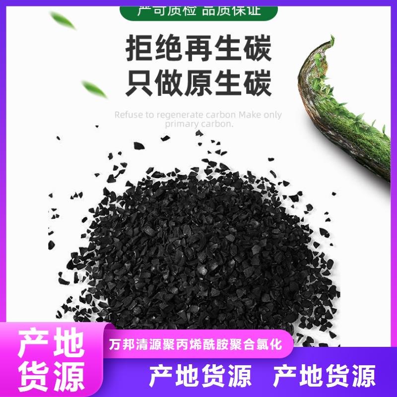 可按需定做自来水活性炭回收的厂家