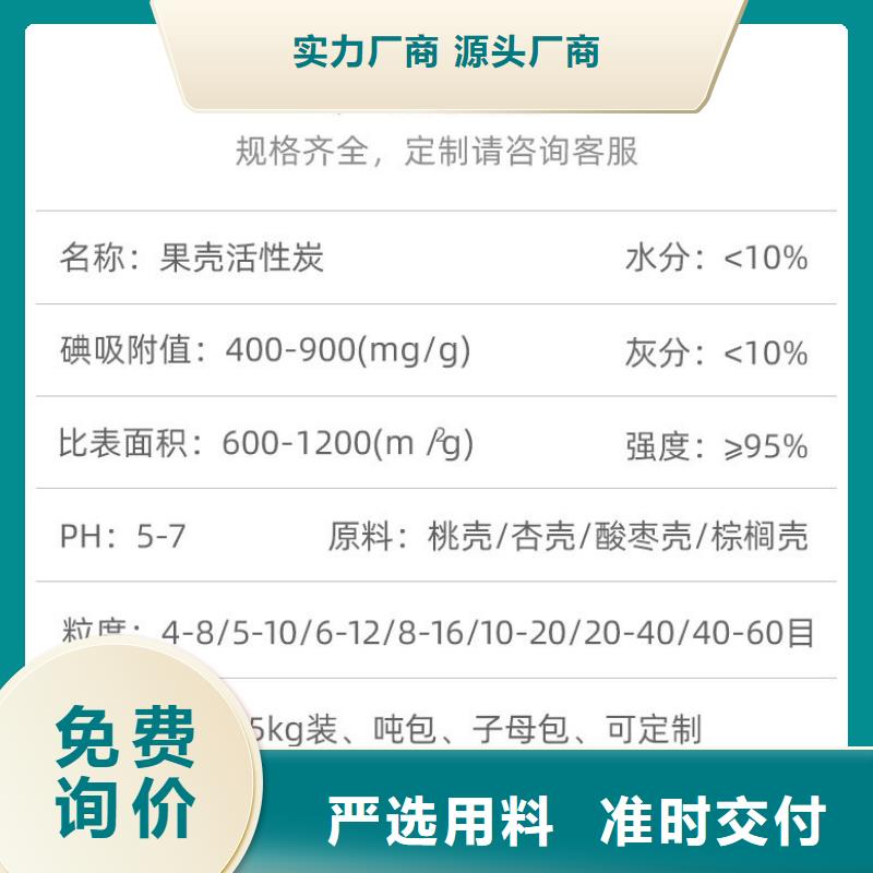 在本地买高价回收活性炭更实惠