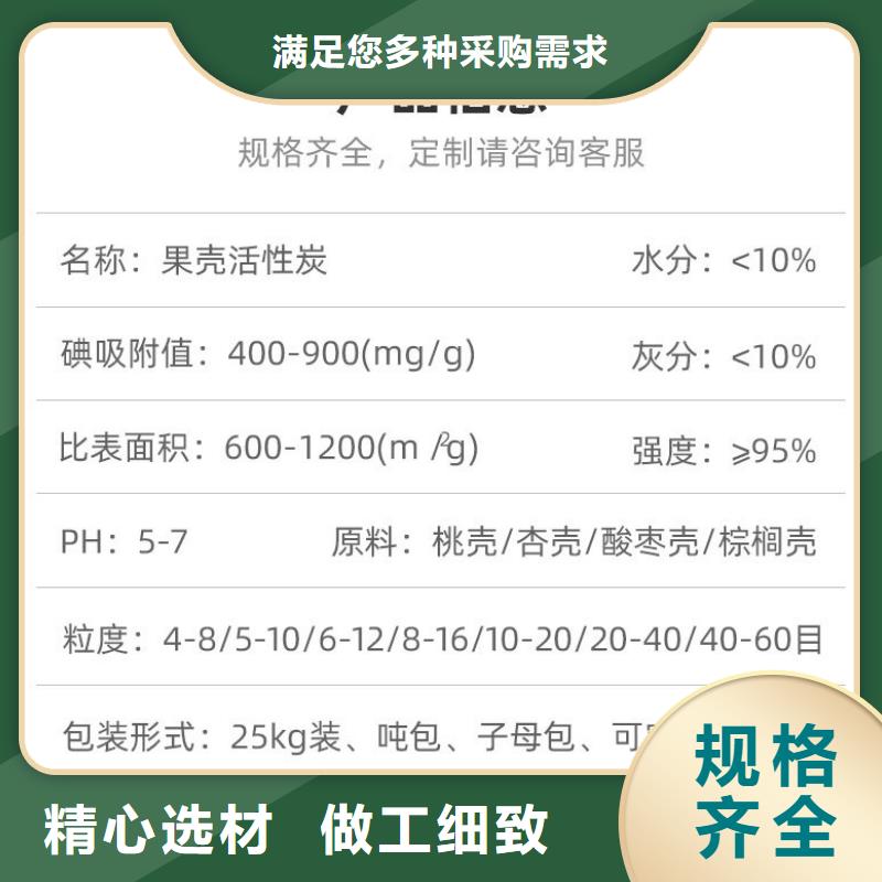 #高价回收活性炭#厂家直销