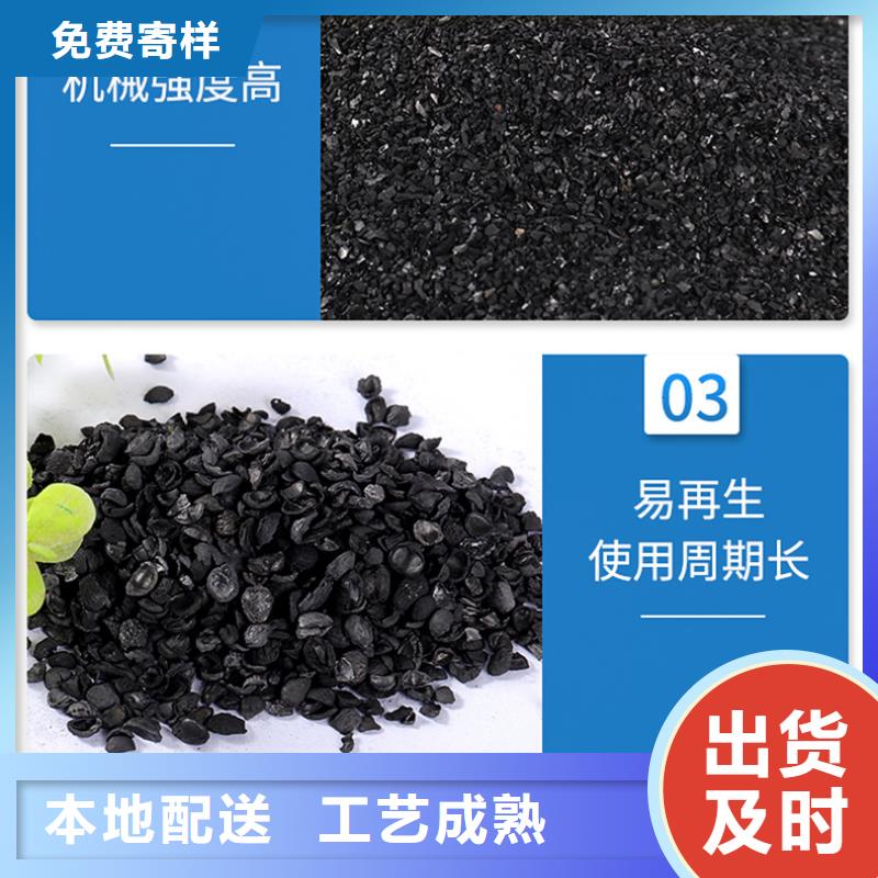 脱色剂批发万邦清源【 活性炭 聚丙烯酰胺现货实拍】