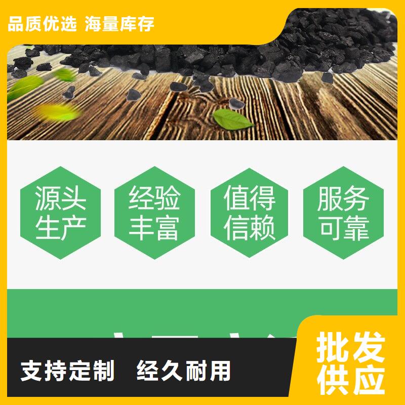 万邦清源脱色剂批发【 活性炭-醋酸钠厂家精选】aq00.com