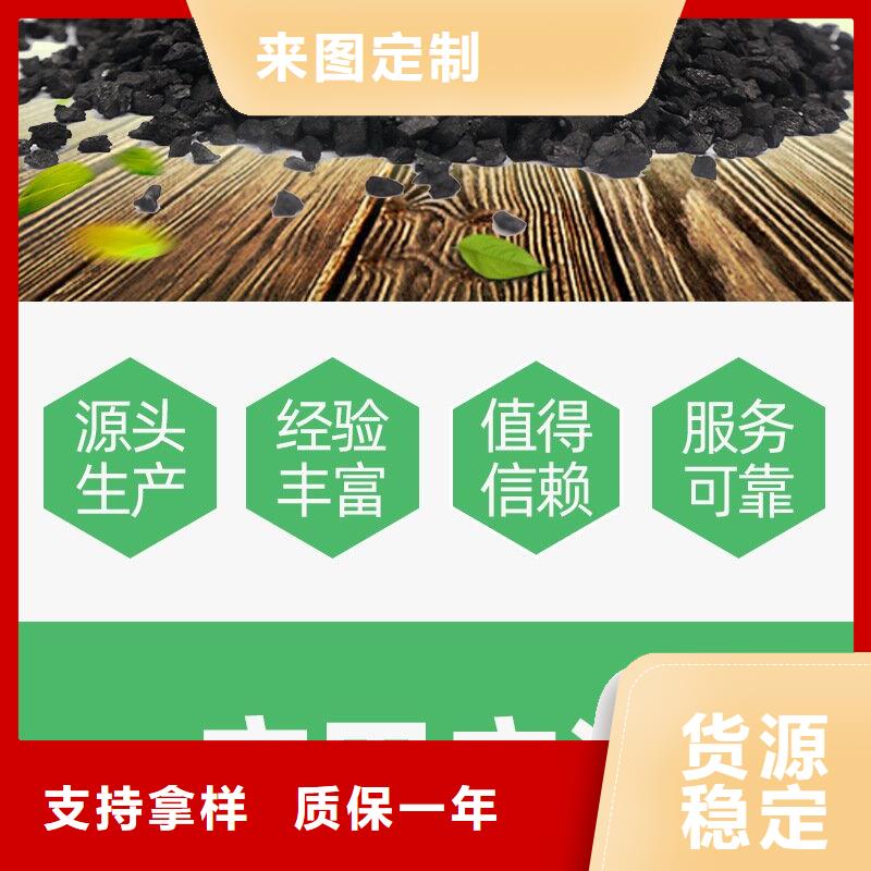 椰壳活性炭回收质量优异