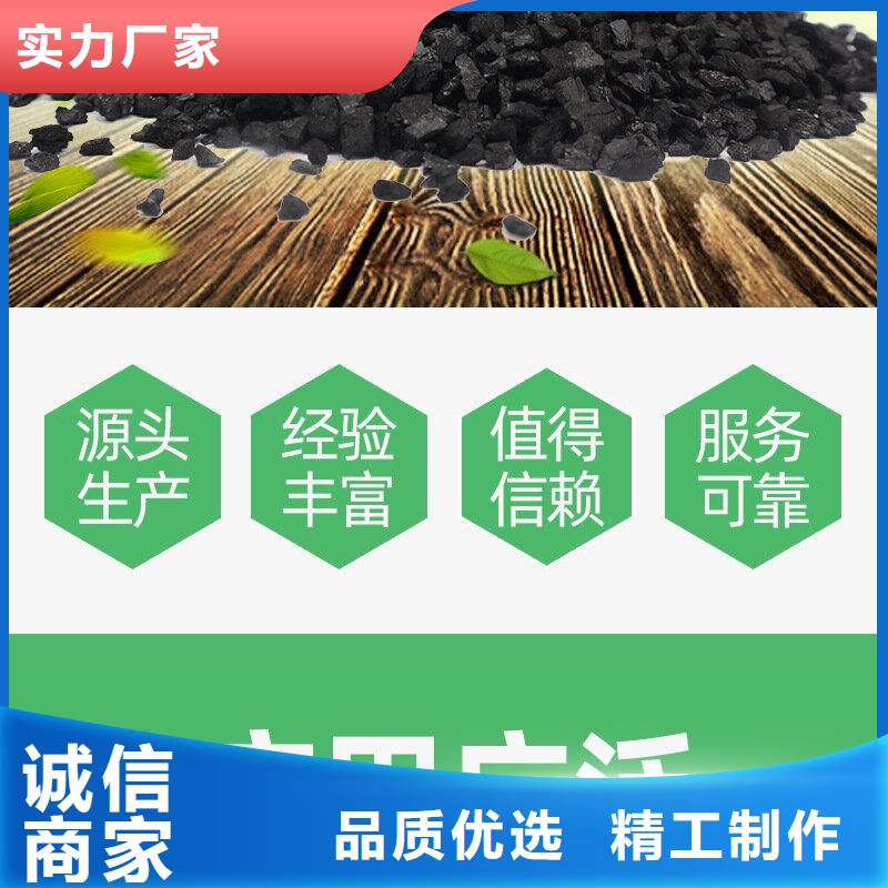 果壳活性炭回收送货上门