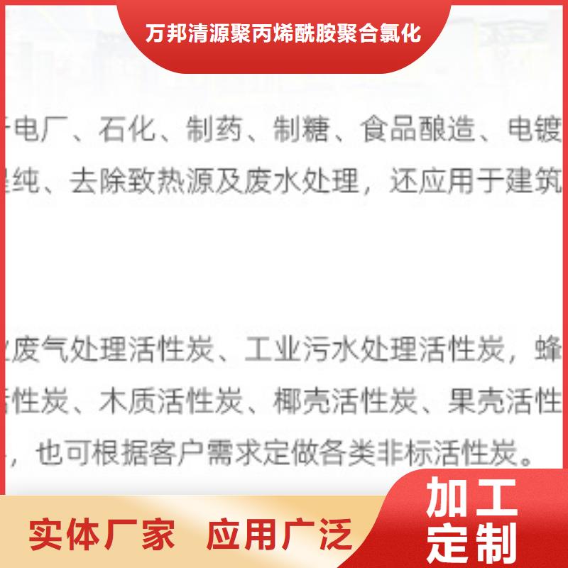 果壳活性炭回收产品质量过关